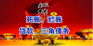丰县要债公司